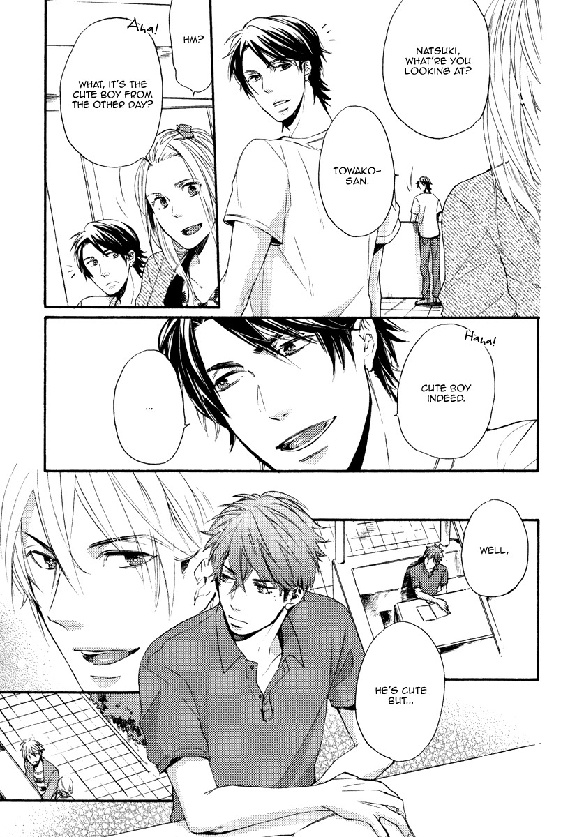 Kataomoi to Parade Chapter 5.5 page 6 - Chapter 5.5: Extra
