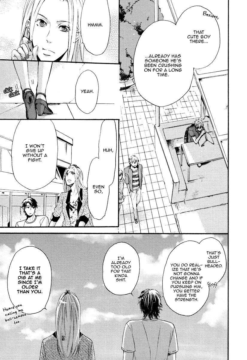 Kataomoi to Parade Chapter 5.5 page 8 - Chapter 5.5: Extra