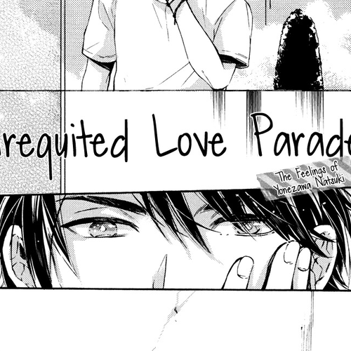 Kataomoi to Parade Chapter 5.5: Extra cover