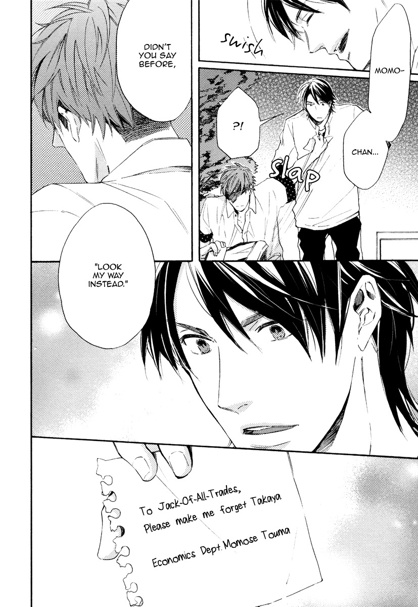 Kataomoi to Parade Chapter 5 page 17 - Chapter 5
