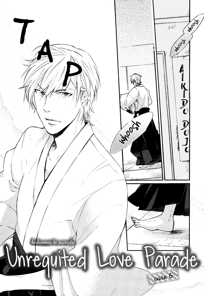 Kataomoi to Parade Chapter 6 page 12 - Chapter 6
