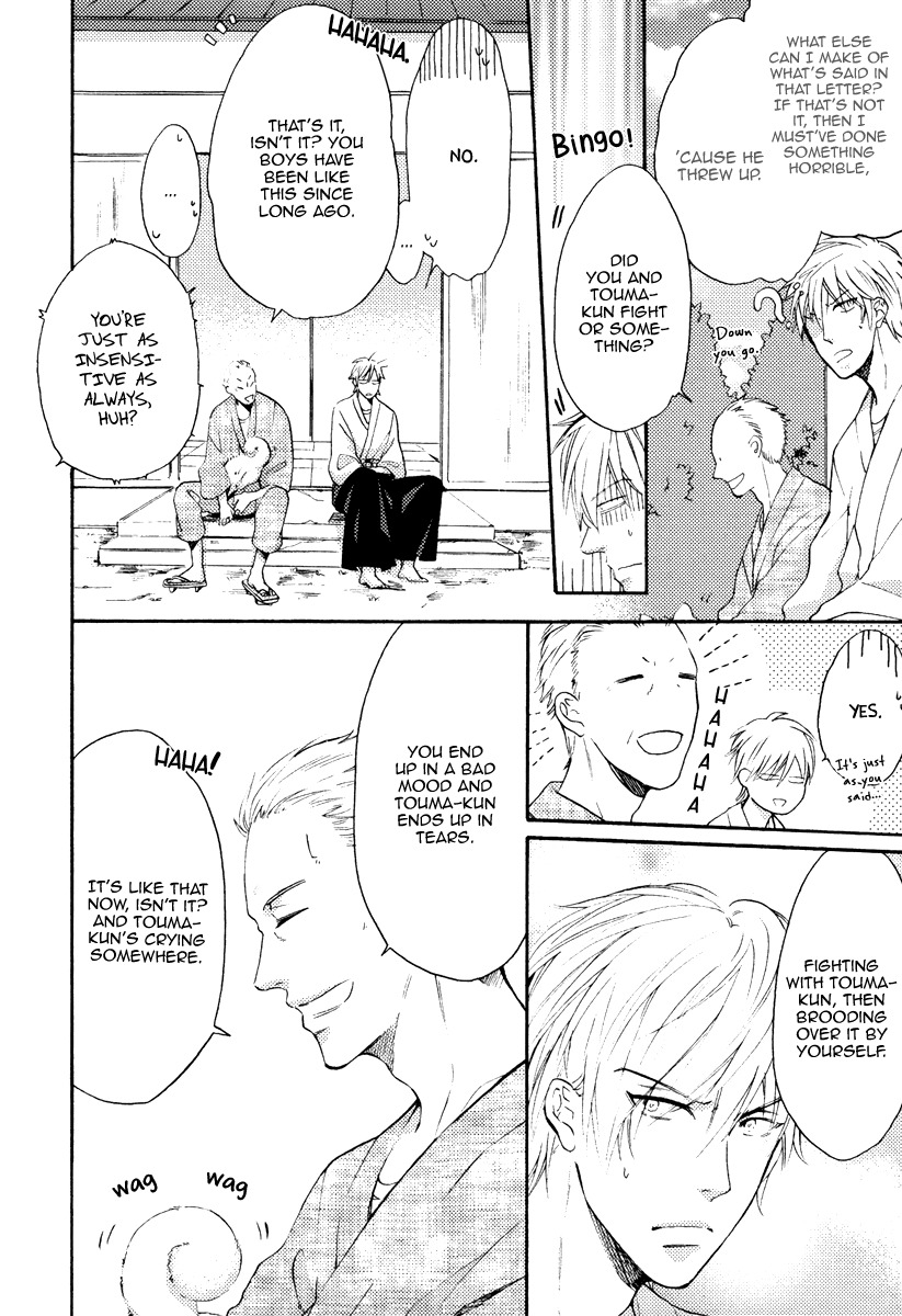 Kataomoi to Parade Chapter 6 page 15 - Chapter 6