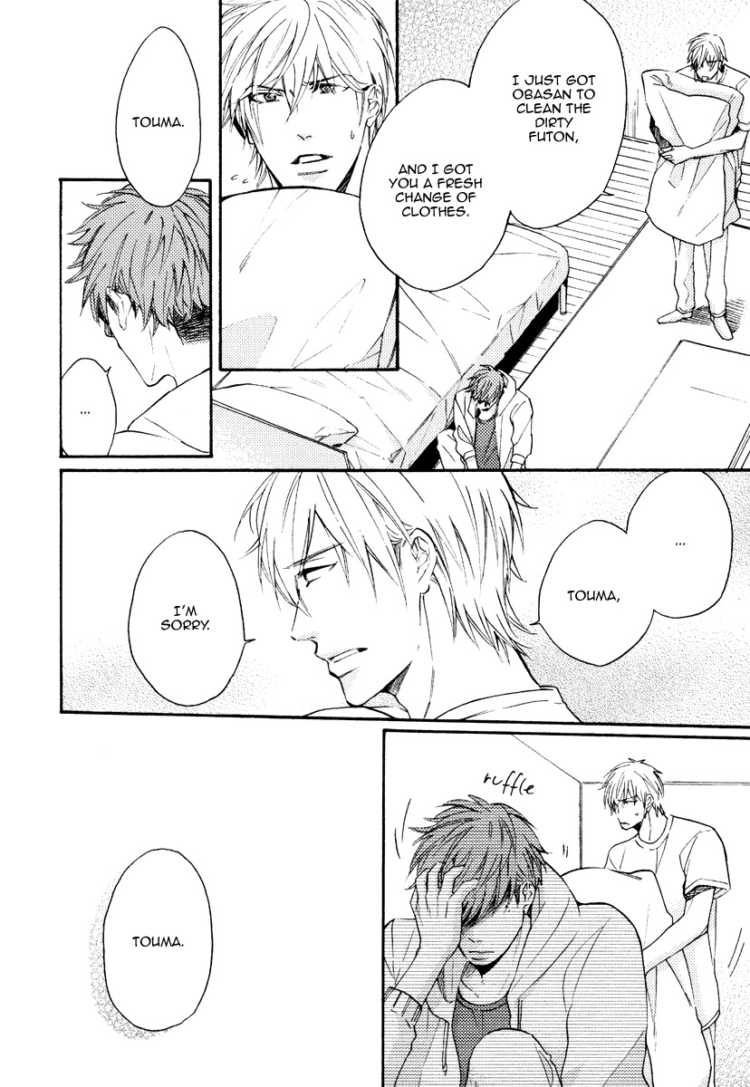 Kataomoi to Parade Chapter 6 page 17 - Chapter 6