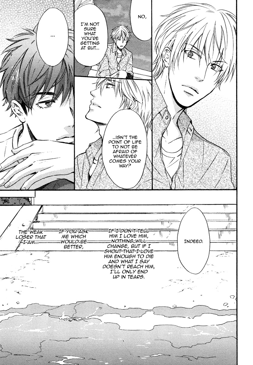 Kataomoi to Parade Chapter 7 page 15 - Chapter 7