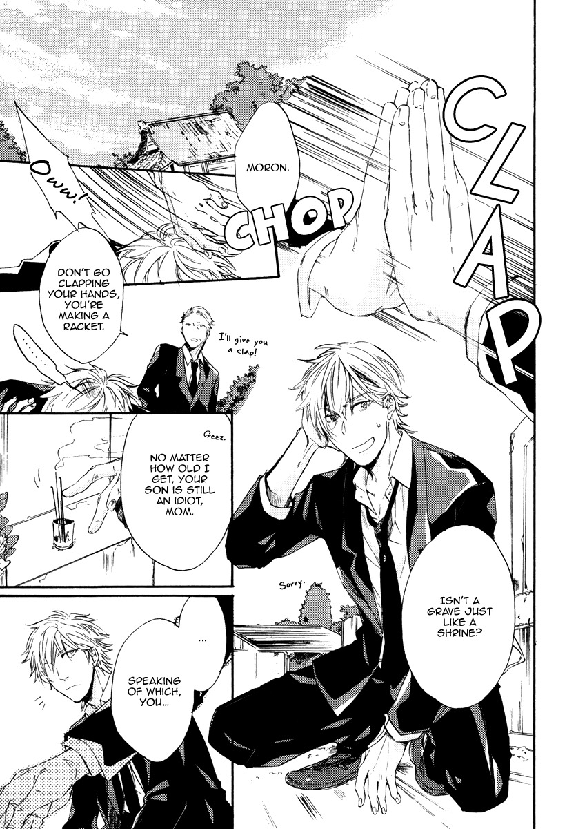 Kataomoi to Parade Chapter 8 page 5 - Chapter 8