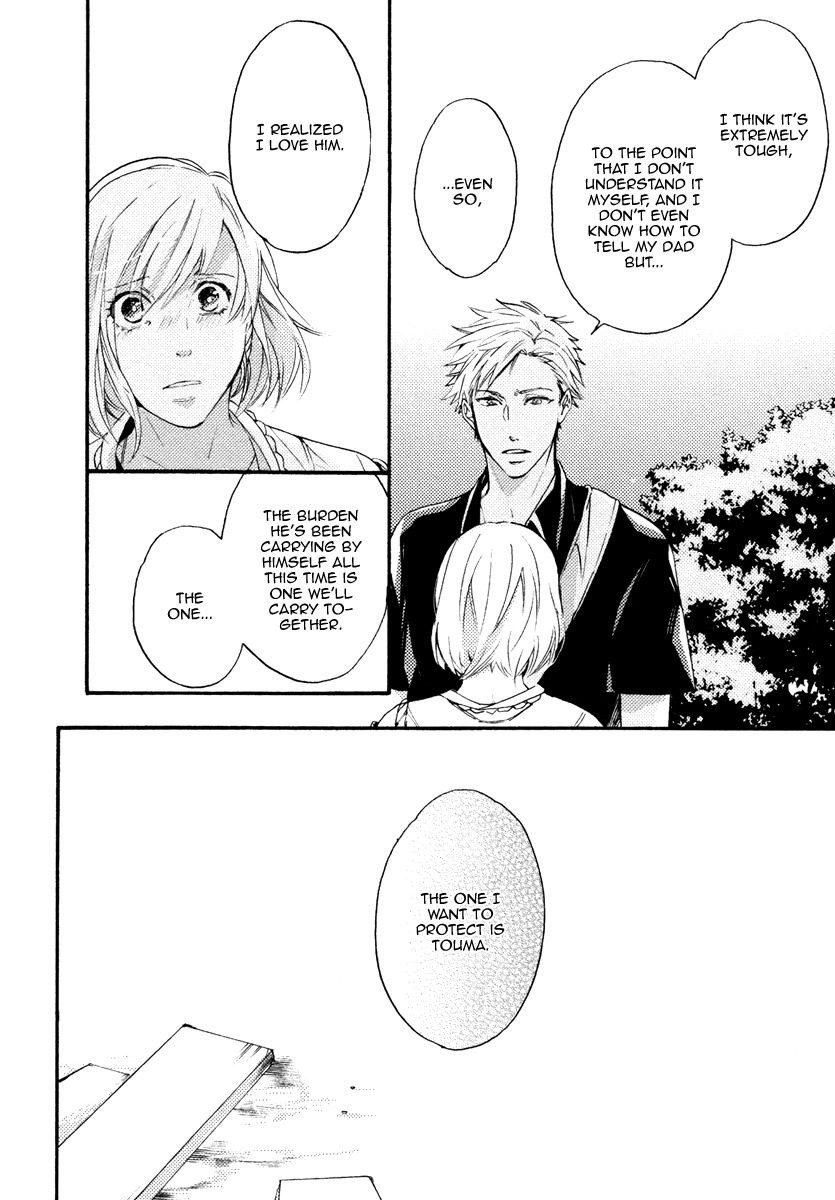 Kataomoi to Parade Chapter 9 page 6 - Chapter 9