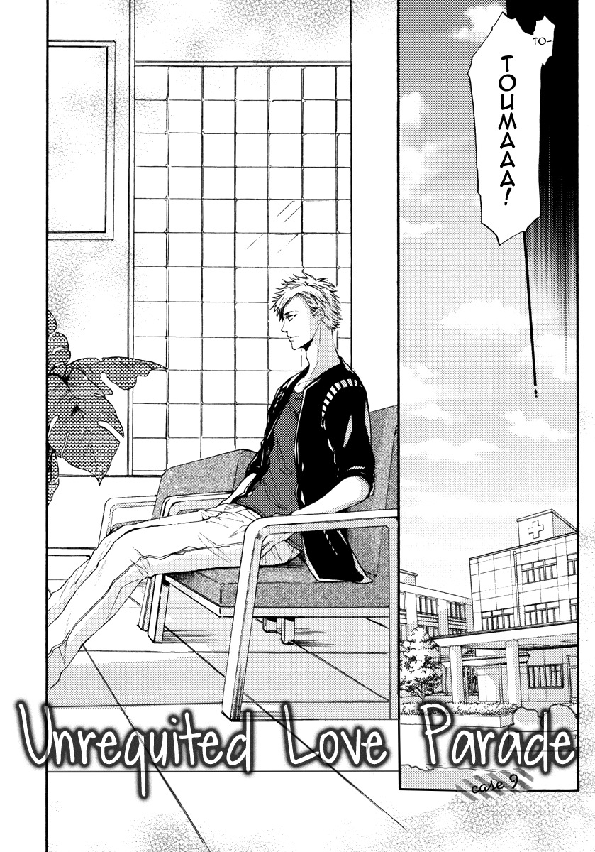 Kataomoi to Parade Chapter 9 page 8 - Chapter 9