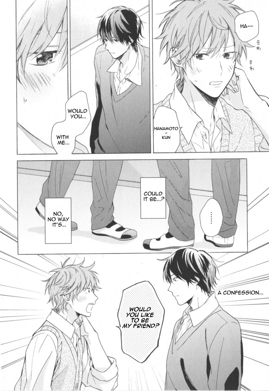 Kataomoi x Kataomoi Chapter 1 page 10 - Chapter 1 : step.1