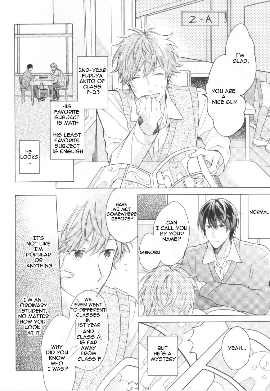 Kataomoi x Kataomoi Chapter 1 page 12 - Chapter 1 : step.1