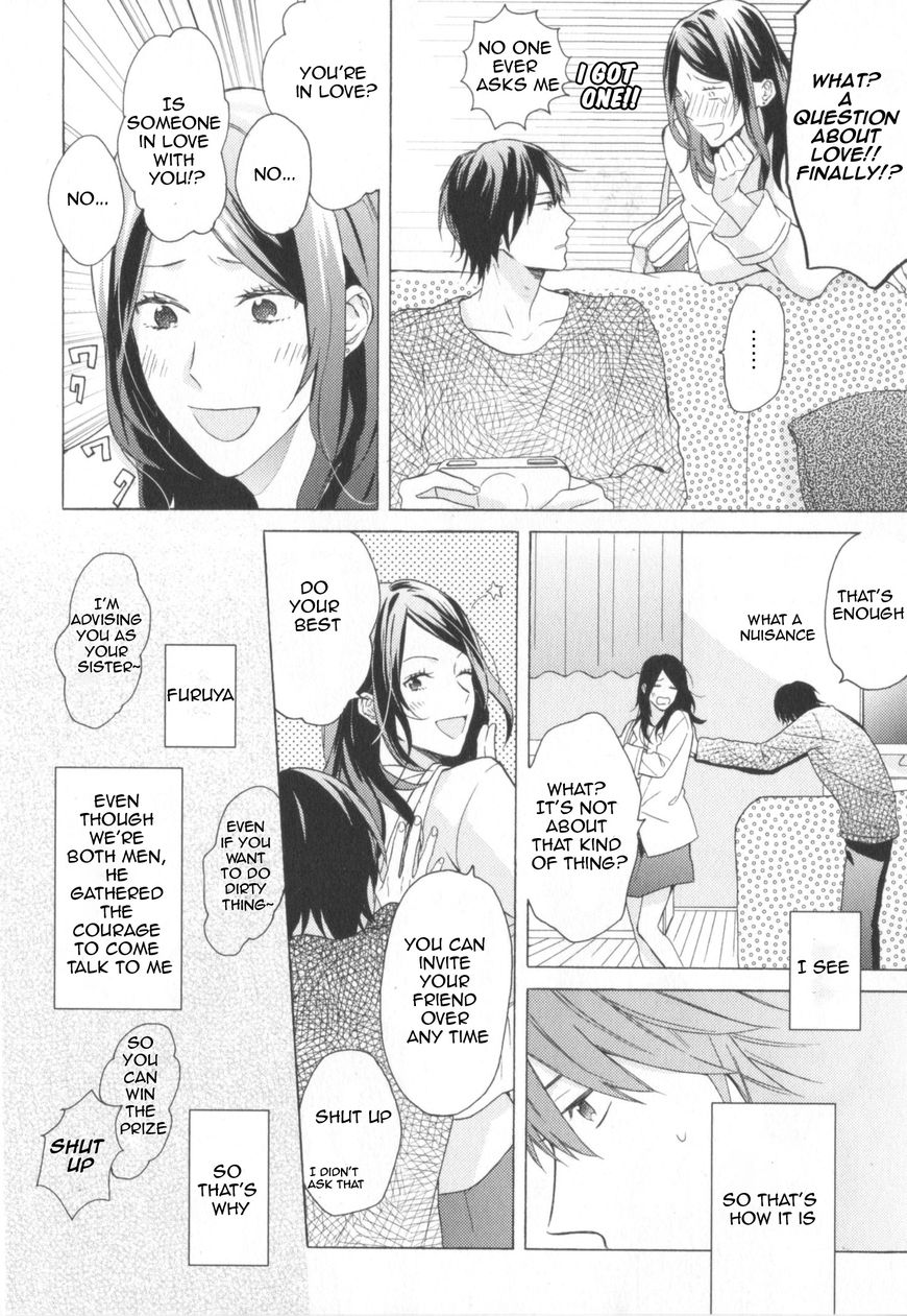 Kataomoi x Kataomoi Chapter 1 page 16 - Chapter 1 : step.1