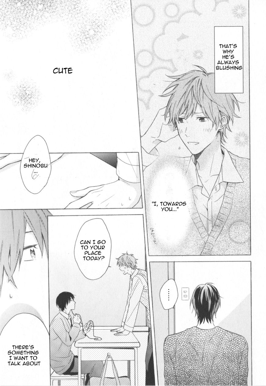 Kataomoi x Kataomoi Chapter 1 page 17 - Chapter 1 : step.1