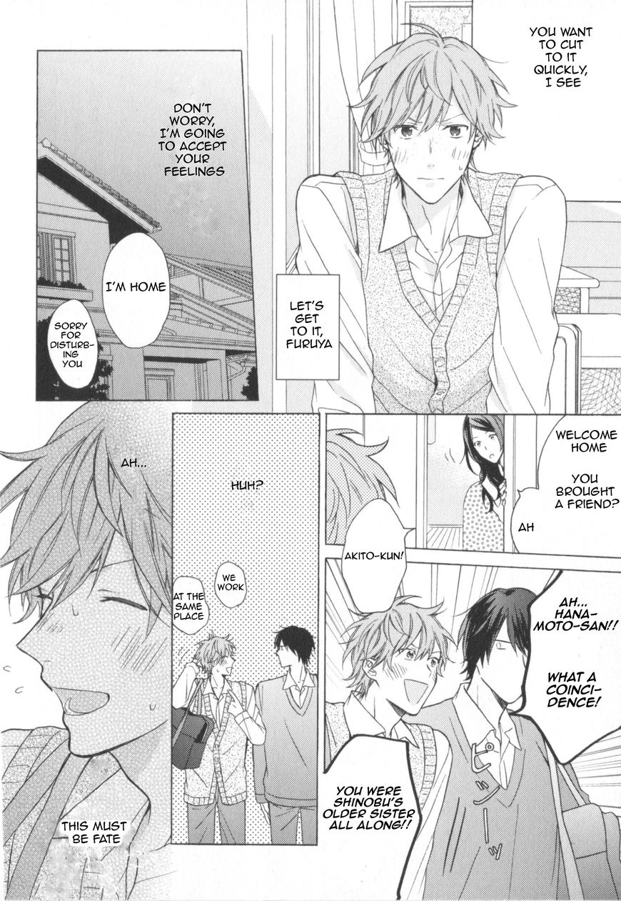 Kataomoi x Kataomoi Chapter 1 page 18 - Chapter 1 : step.1