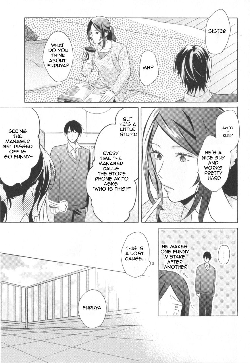 Kataomoi x Kataomoi Chapter 1 page 23 - Chapter 1 : step.1