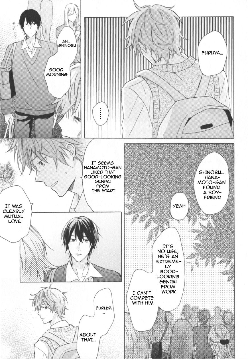 Kataomoi x Kataomoi Chapter 1 page 29 - Chapter 1 : step.1