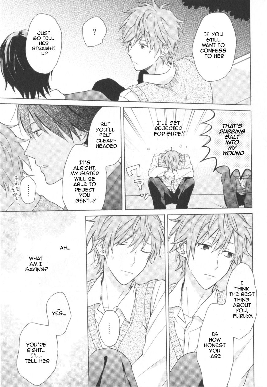 Kataomoi x Kataomoi Chapter 1 page 33 - Chapter 1 : step.1
