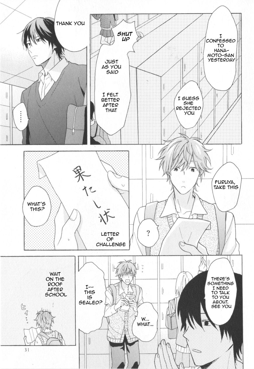 Kataomoi x Kataomoi Chapter 1 page 37 - Chapter 1 : step.1
