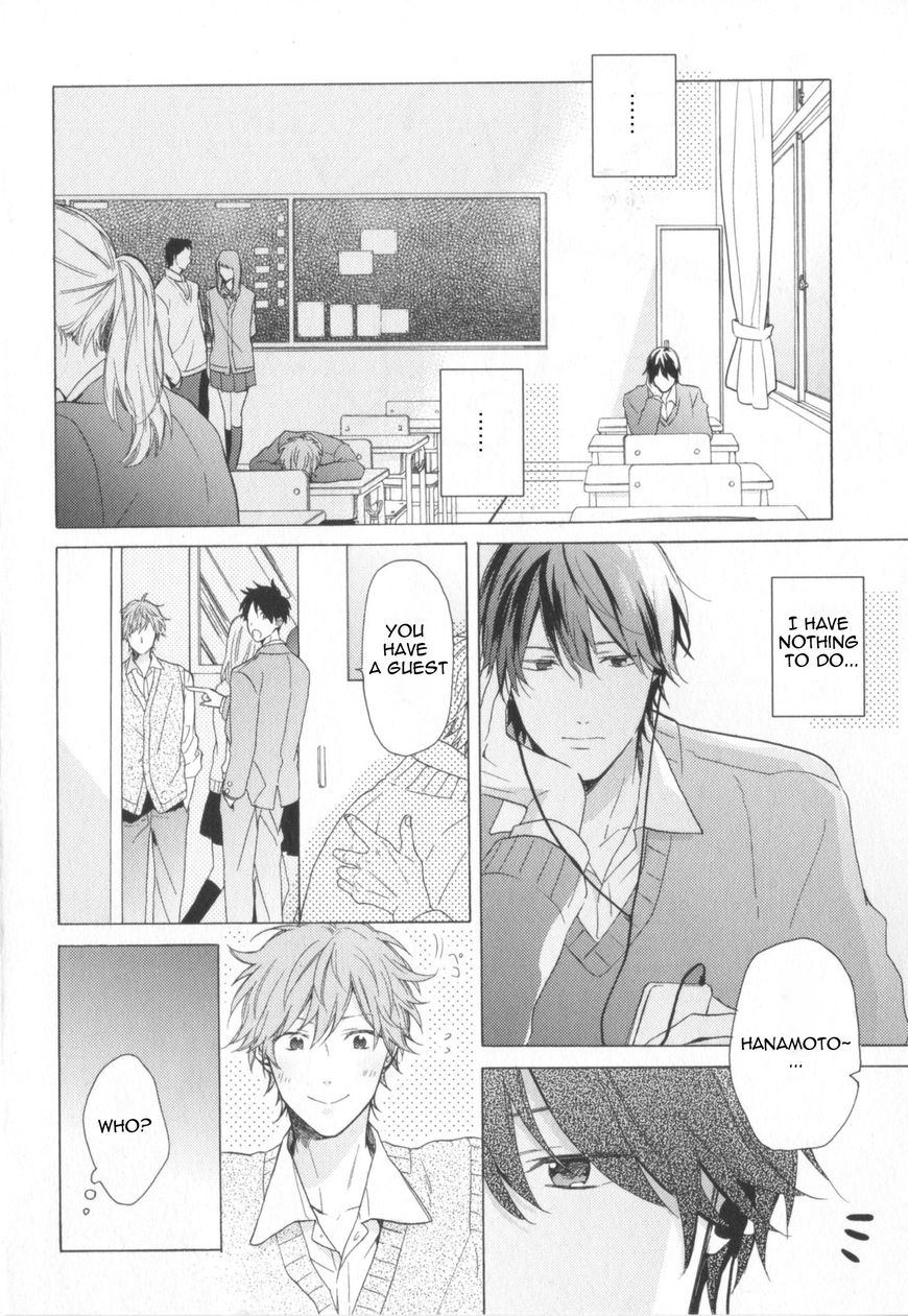Kataomoi x Kataomoi Chapter 1 page 8 - Chapter 1 : step.1