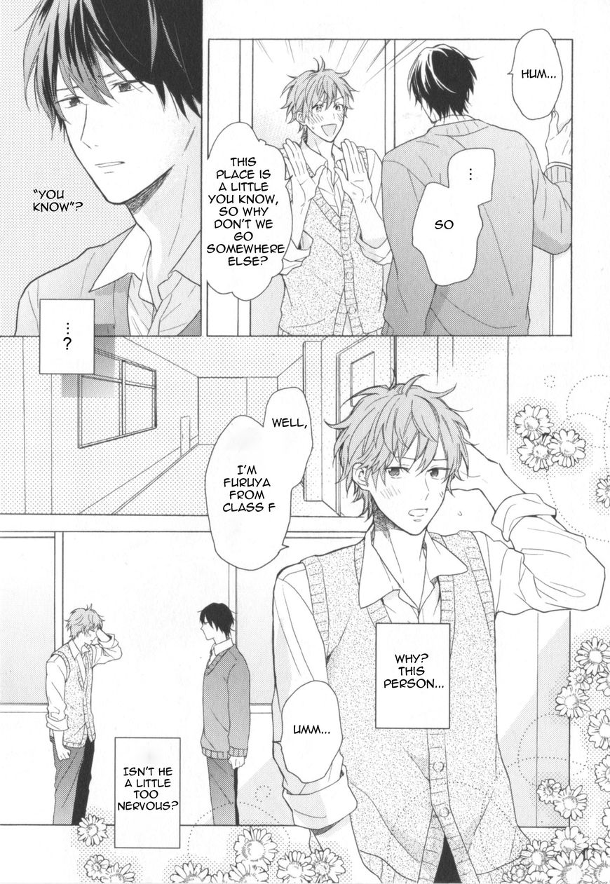Kataomoi x Kataomoi Chapter 1 page 9 - Chapter 1 : step.1