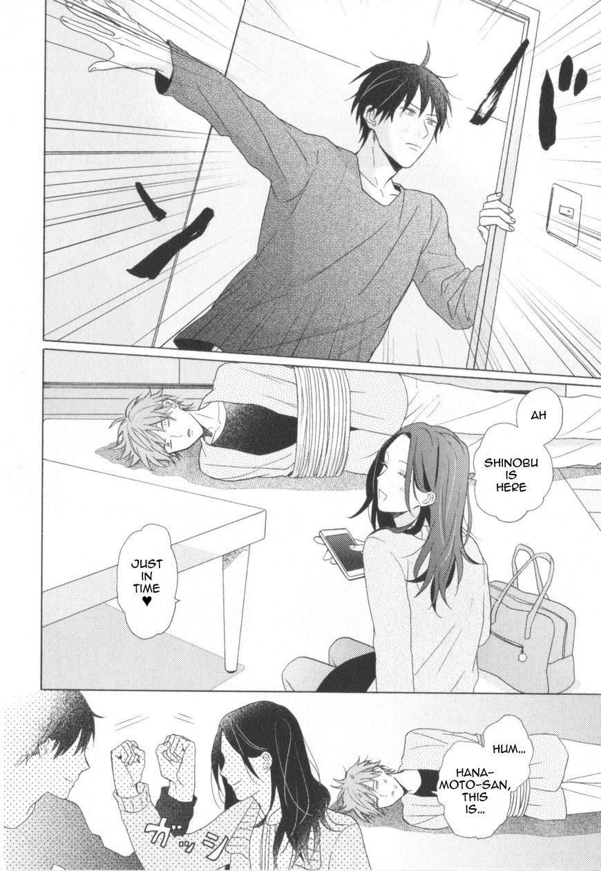 Kataomoi x Kataomoi Chapter 2 page 12 - Chapter 2 : step. 2