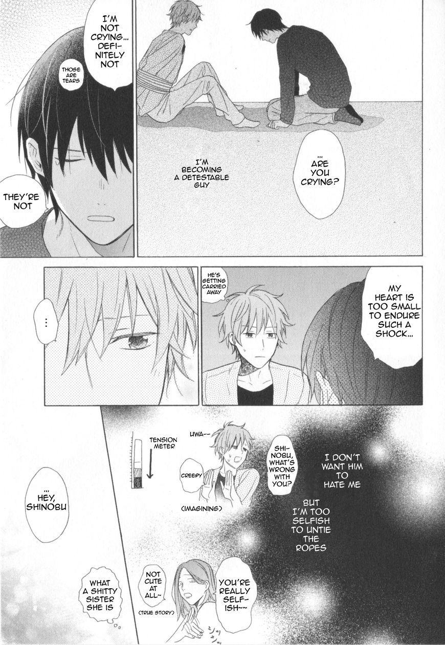 Kataomoi x Kataomoi Chapter 2 page 17 - Chapter 2 : step. 2