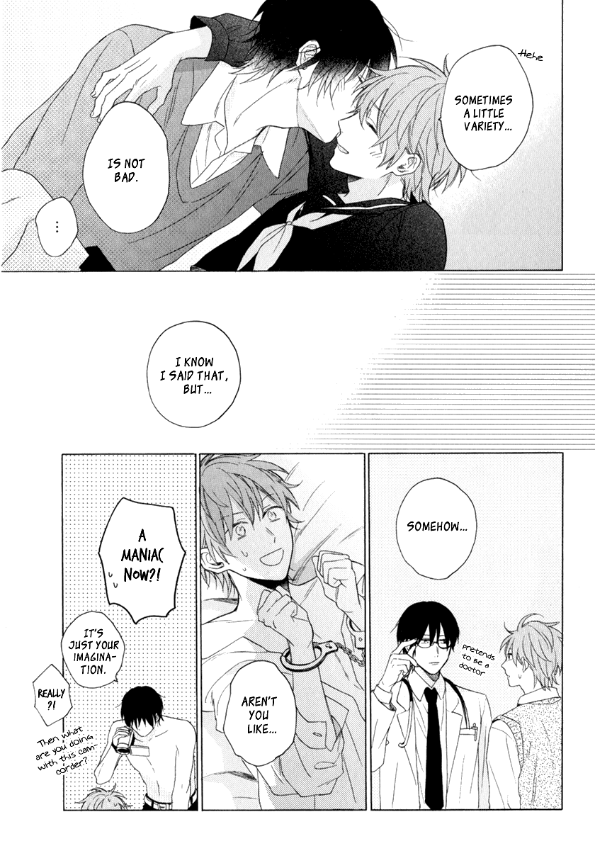 Kataomoi x Kataomoi Chapter 3.5 page 4 - Chapter 3.5: extra step