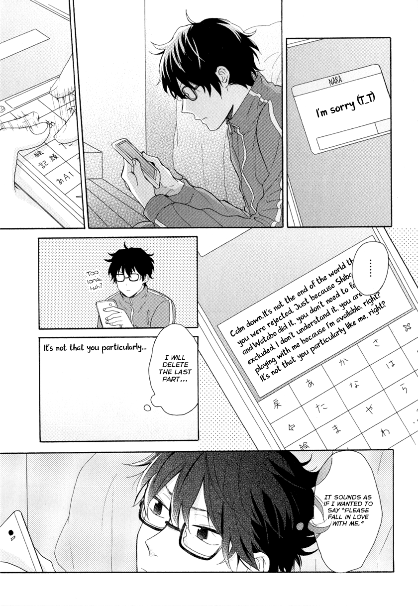 Kataomoi x Kataomoi Chapter 4 page 26 - Chapter 4: Kiss me wherever you wish 1