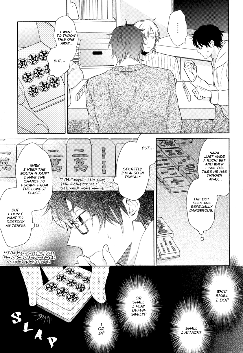 Kataomoi x Kataomoi Chapter 4 page 4 - Chapter 4: Kiss me wherever you wish 1