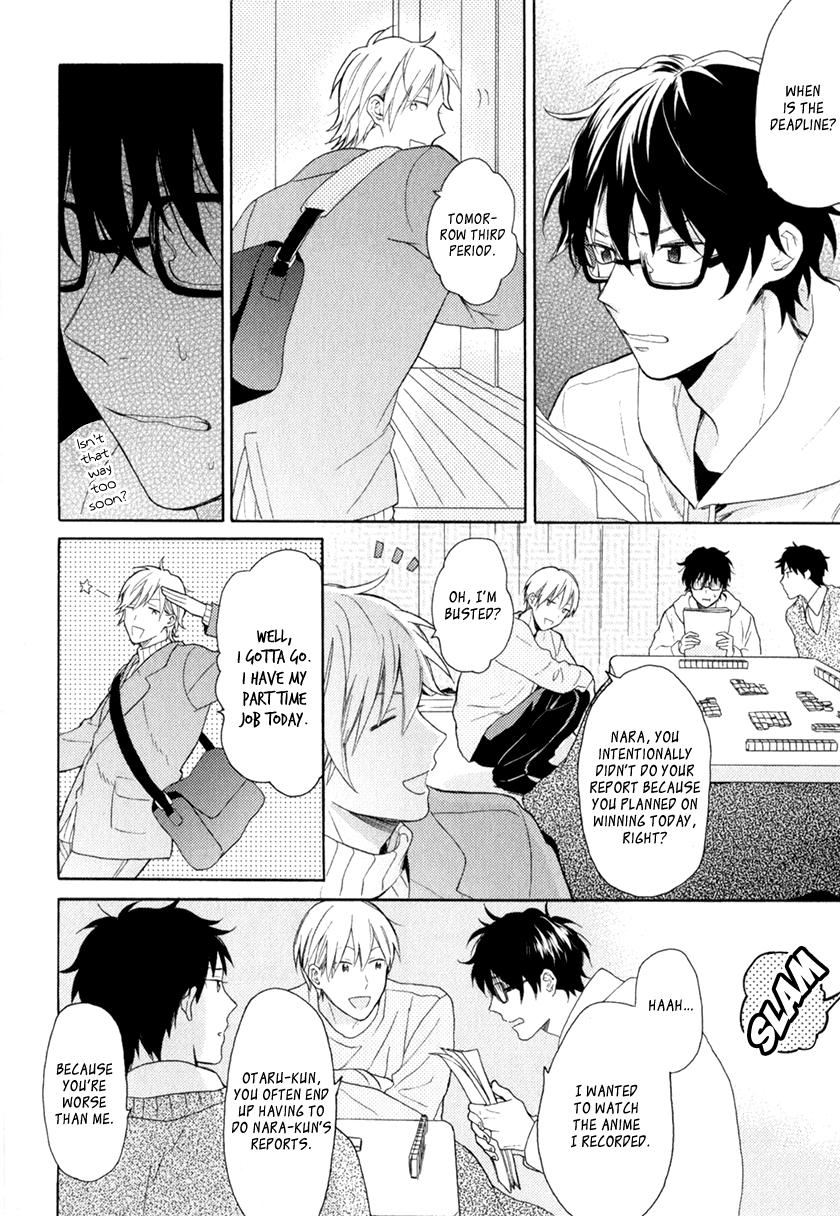Kataomoi x Kataomoi Chapter 4 page 7 - Chapter 4: Kiss me wherever you wish 1
