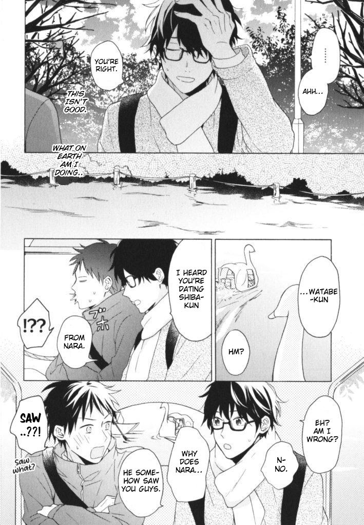 Kataomoi x Kataomoi Chapter 5 page 15 - Chapter 5 [END]