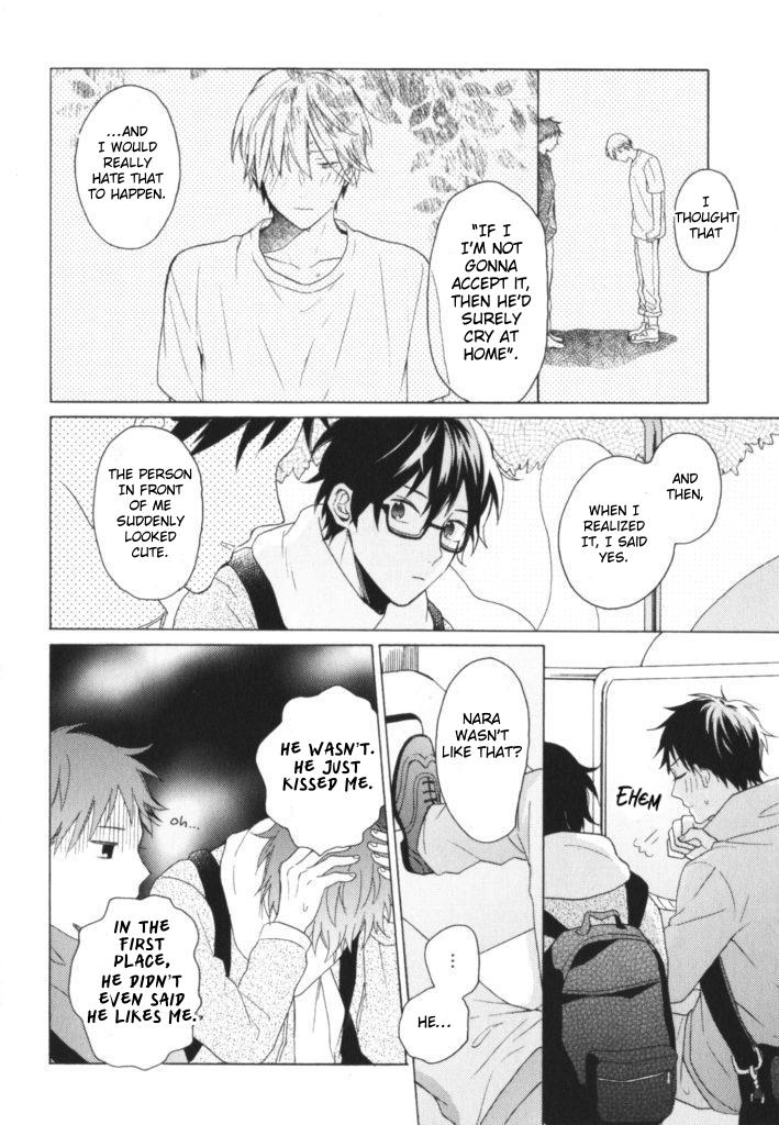 Kataomoi x Kataomoi Chapter 5 page 17 - Chapter 5 [END]