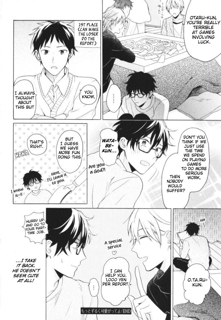 Kataomoi x Kataomoi Chapter 5 page 33 - Chapter 5 [END]