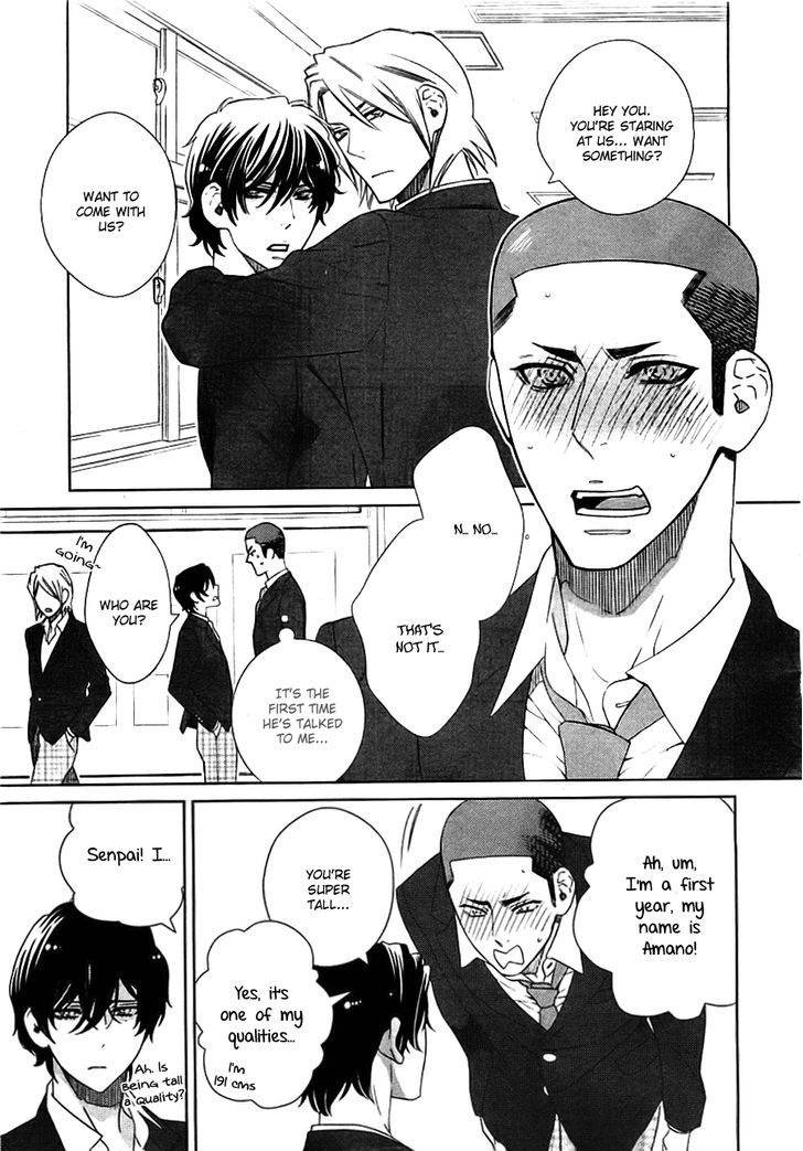 Kataomoizumu Chapter 1 page 13 - Chapter 1