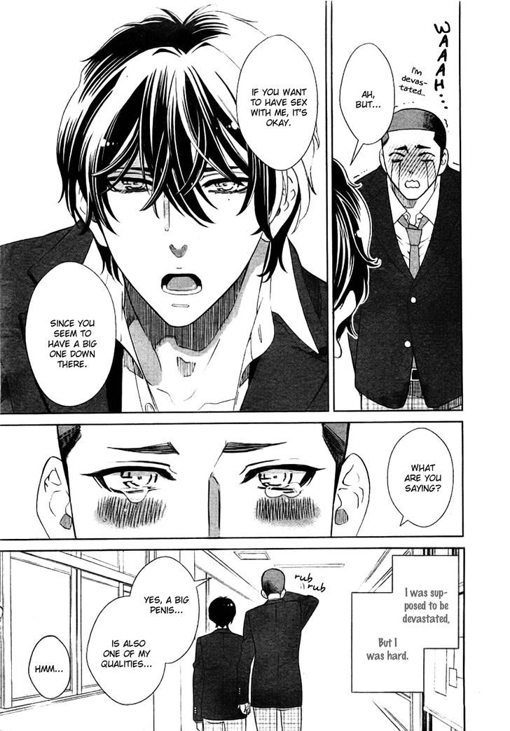 Kataomoizumu Chapter 1 page 15 - Chapter 1