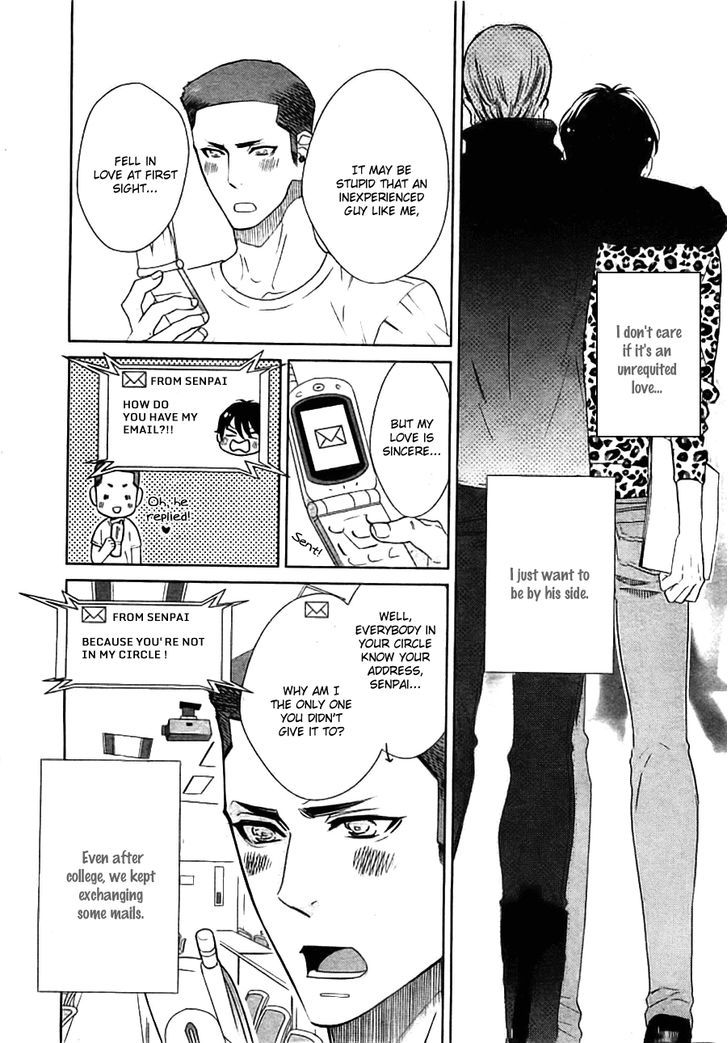 Kataomoizumu Chapter 1 page 22 - Chapter 1