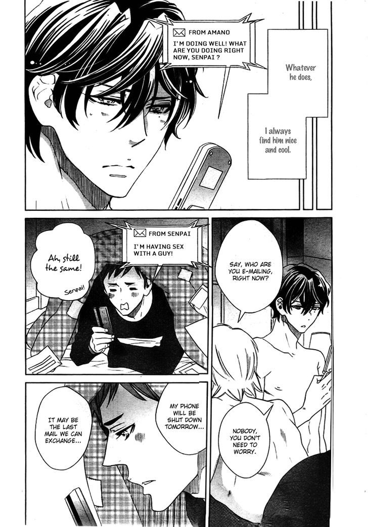 Kataomoizumu Chapter 1 page 23 - Chapter 1