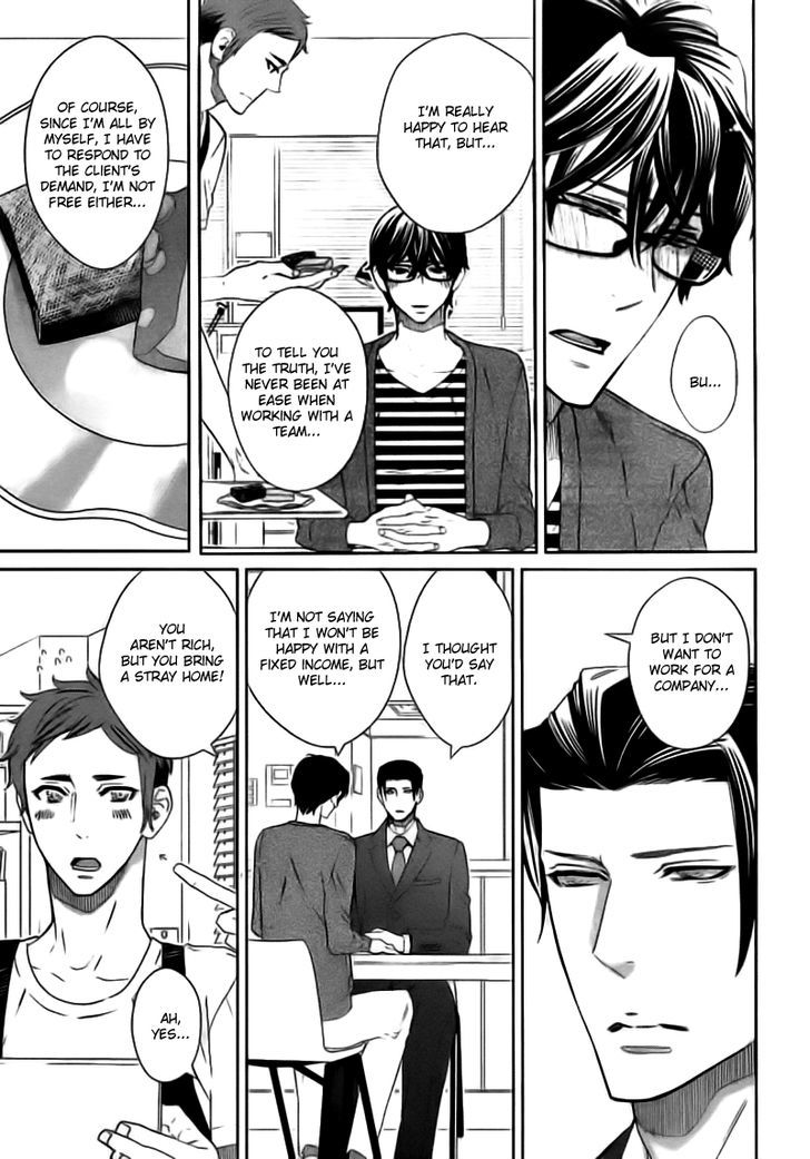 Kataomoizumu Chapter 2 page 12 - Chapter 2