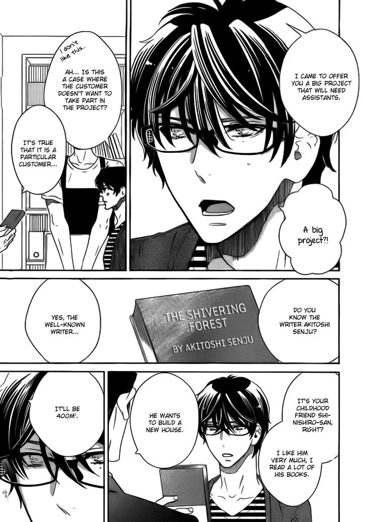 Kataomoizumu Chapter 2 page 14 - Chapter 2