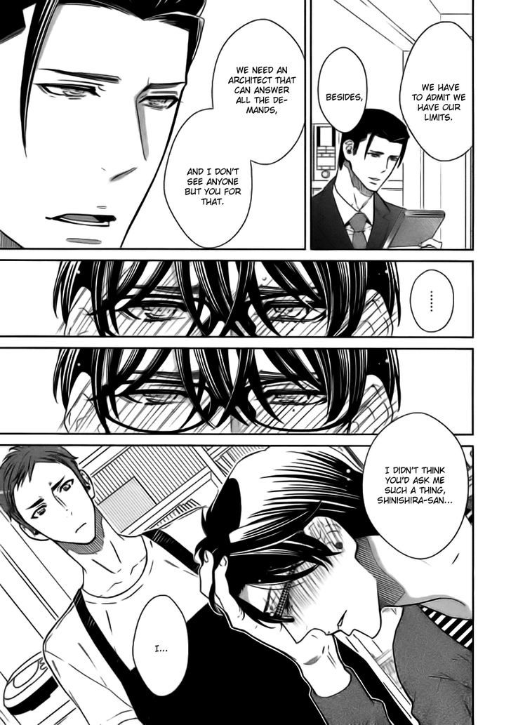 Kataomoizumu Chapter 2 page 16 - Chapter 2