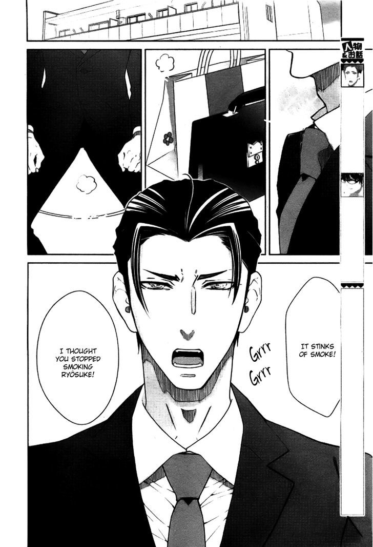 Kataomoizumu Chapter 2 page 3 - Chapter 2