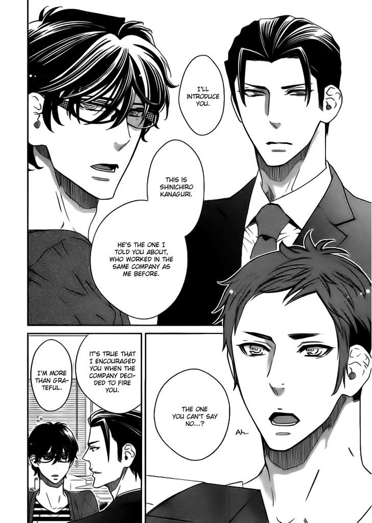 Kataomoizumu Chapter 2 page 5 - Chapter 2