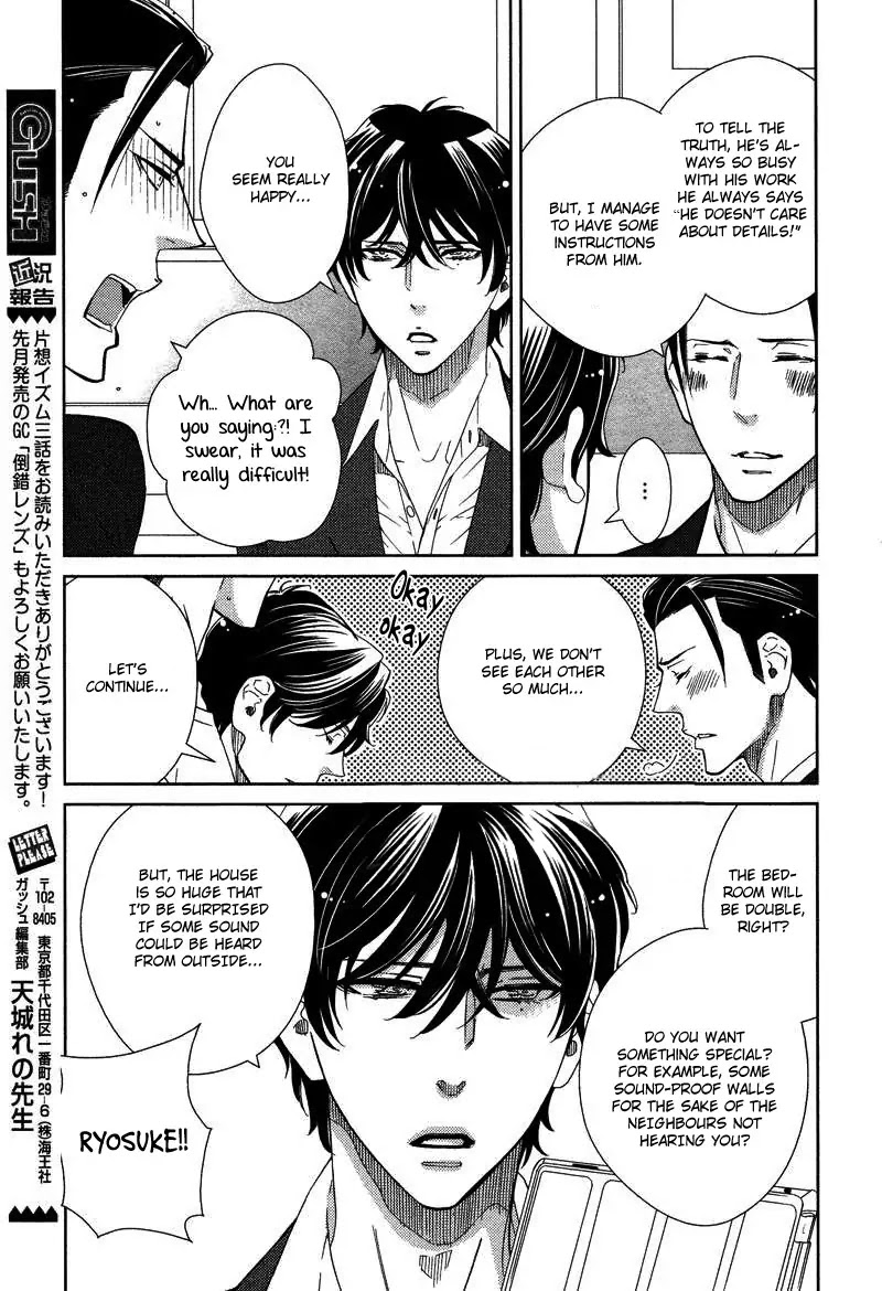Kataomoizumu Chapter 3 page 10 - Chapter 3