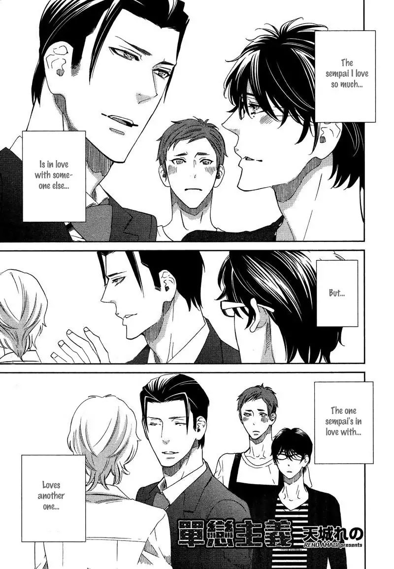 Kataomoizumu Chapter 3 page 2 - Chapter 3