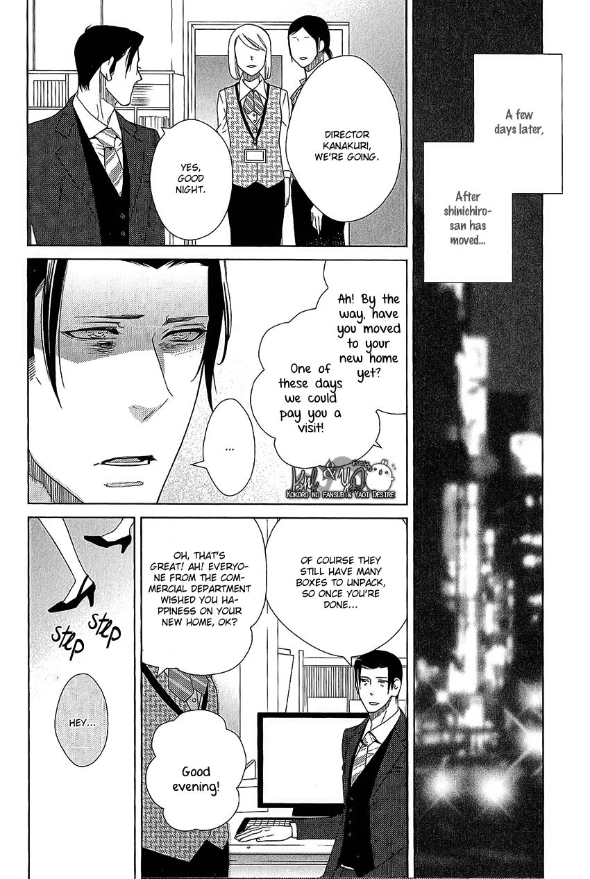 Kataomoizumu Chapter 4 page 3 - Chapter 4