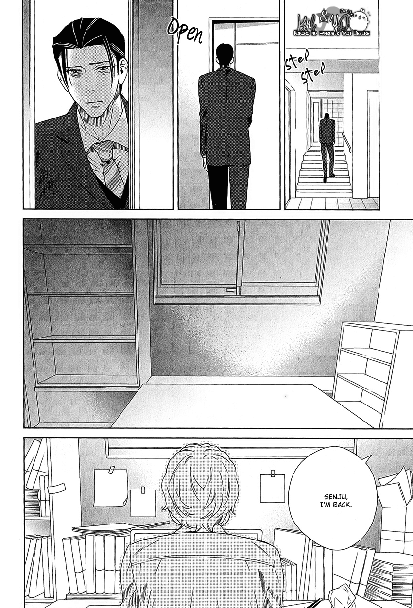 Kataomoizumu Chapter 4 page 5 - Chapter 4