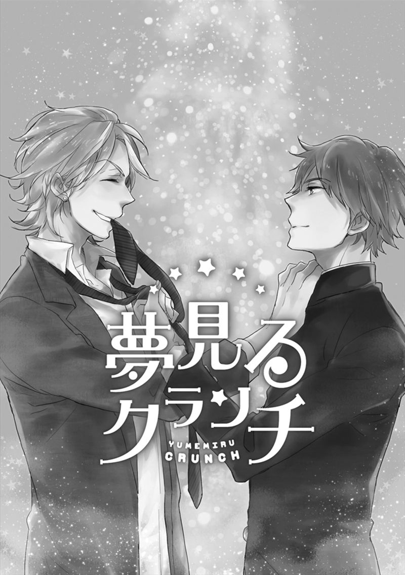 Katappashi Kara Zenbu Koi Chapter 1 page 6 - Chapter 1