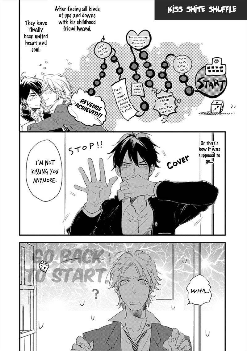 Katappashi Kara Zenbu Koi Chapter 4.5 page 2 - Chapter 4.5