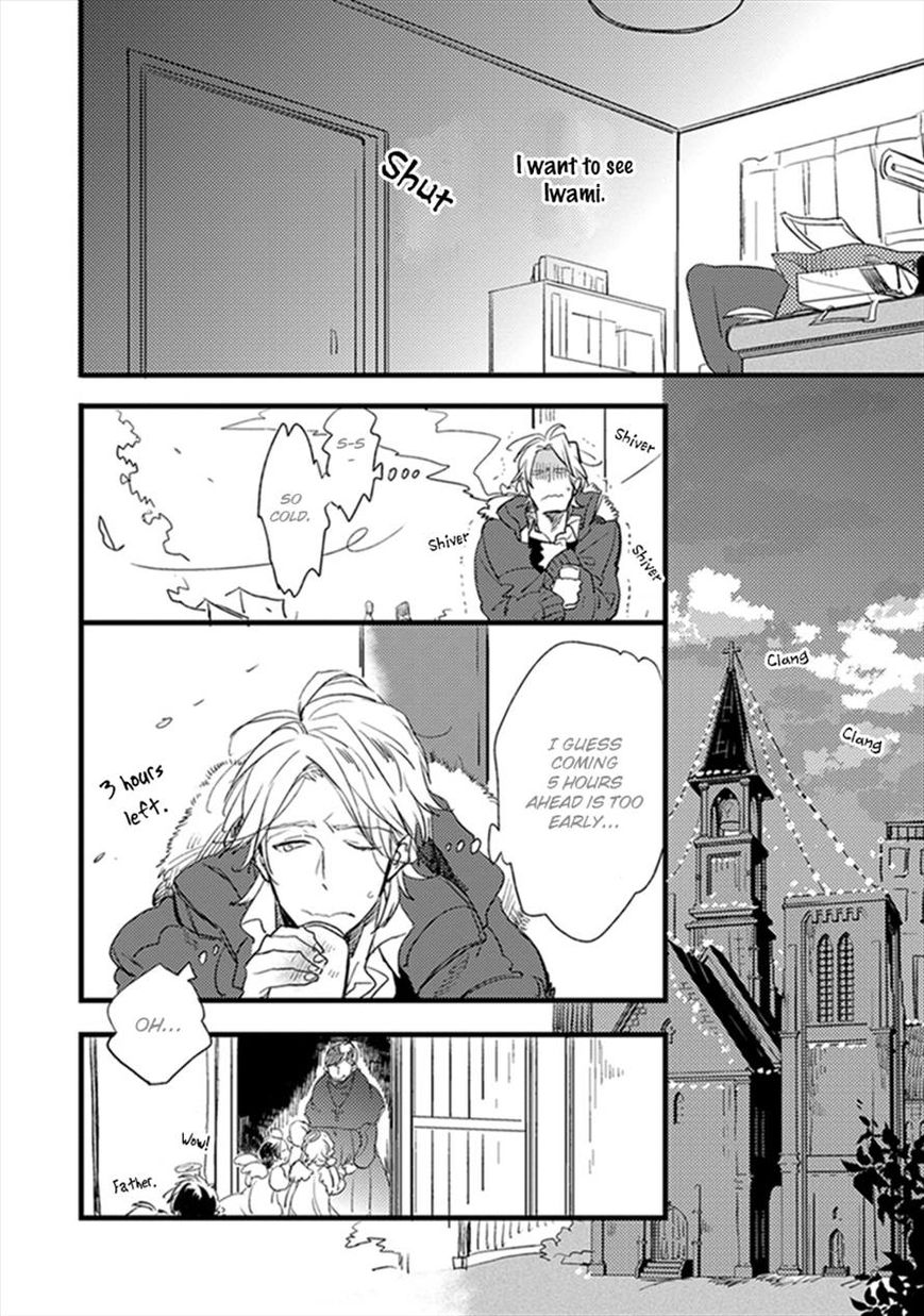 Katappashi Kara Zenbu Koi Chapter 4 page 8 - Chapter 4