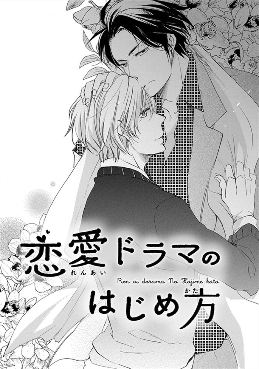 Katappashi Kara Zenbu Koi Chapter 5 page 1 - Chapter 5