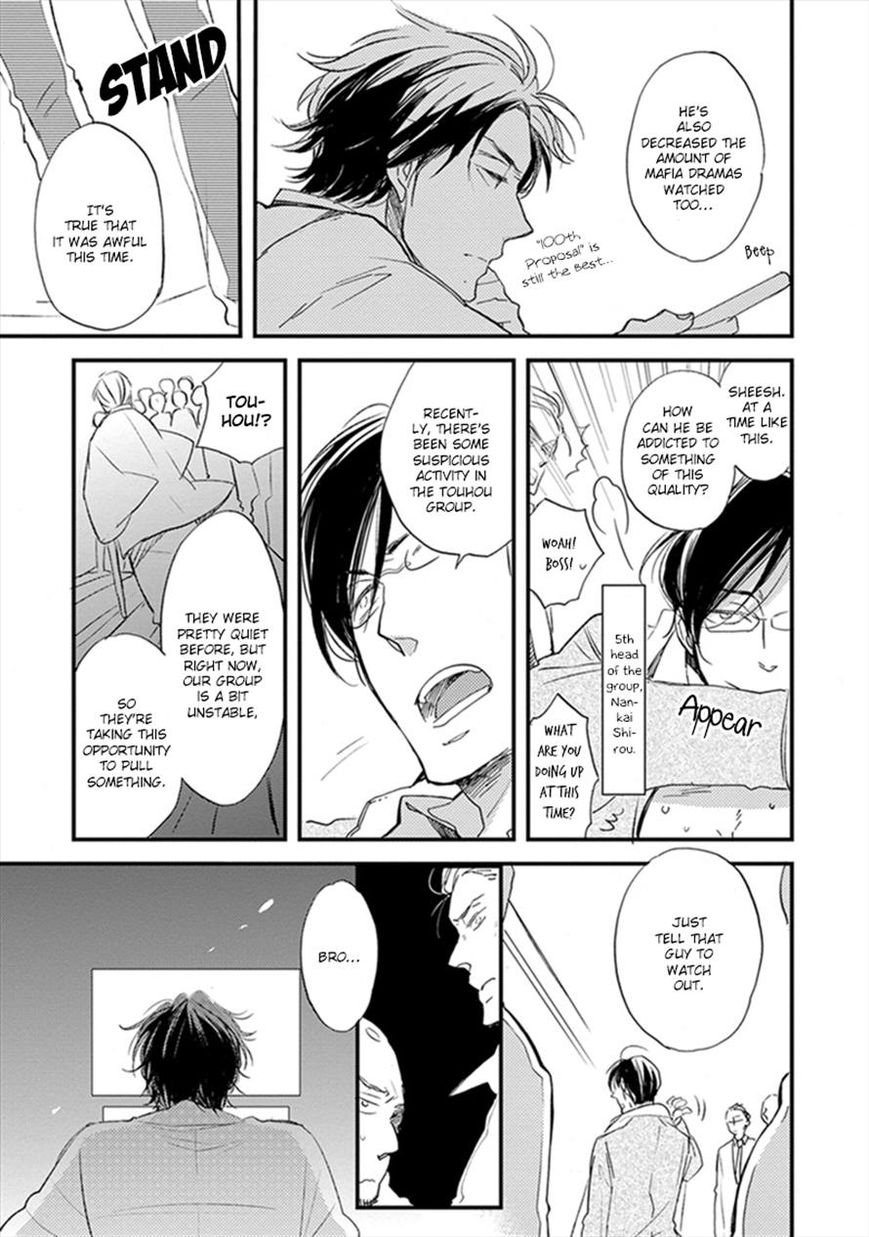 Katappashi Kara Zenbu Koi Chapter 5 page 11 - Chapter 5