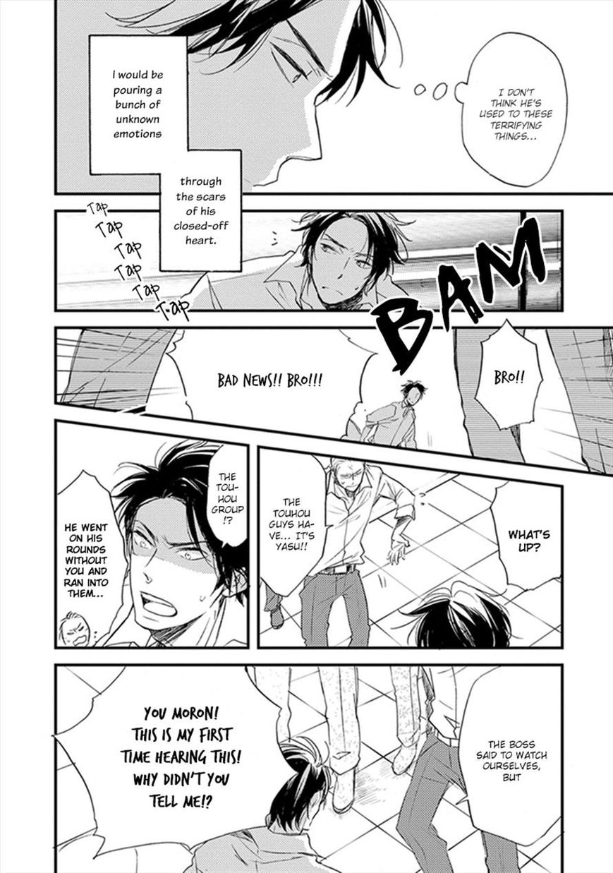 Katappashi Kara Zenbu Koi Chapter 5 page 14 - Chapter 5